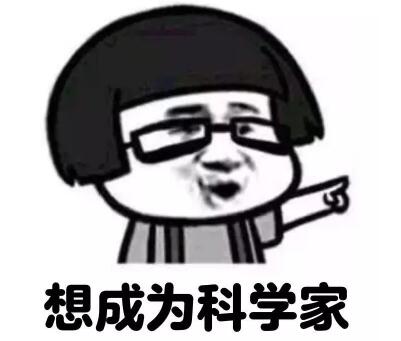 我昨晚梦见你了套路女朋友表情包,甜到爆 我昨晚梦见你了套路女朋友表情包,甜到爆第9张